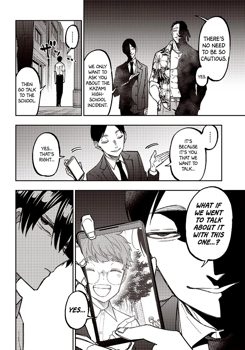 The Savior «Messiah» ~The former hero who saved another world beats the real world full of monsters~ Chapter 14 page 16 - Chapter 14: When Summer Break Comes