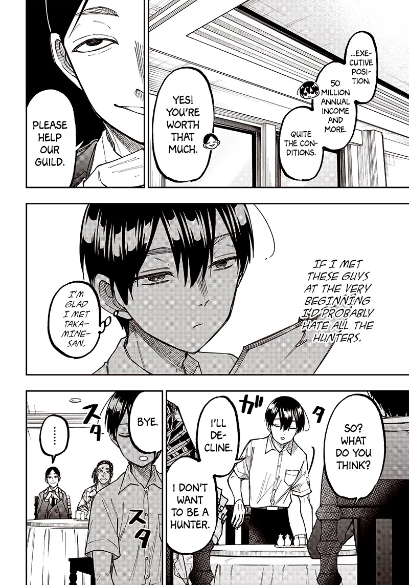The Savior «Messiah» ~The former hero who saved another world beats the real world full of monsters~ Chapter 14 page 18 - Chapter 14: When Summer Break Comes