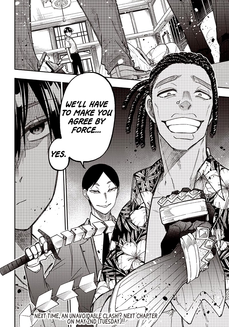 The Savior «Messiah» ~The former hero who saved another world beats the real world full of monsters~ Chapter 14 page 20 - Chapter 14: When Summer Break Comes