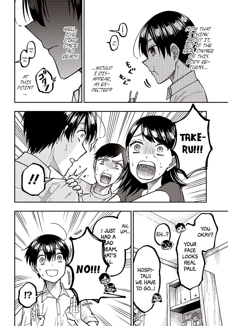 The Savior «Messiah» ~The former hero who saved another world beats the real world full of monsters~ Chapter 14 page 6 - Chapter 14: When Summer Break Comes