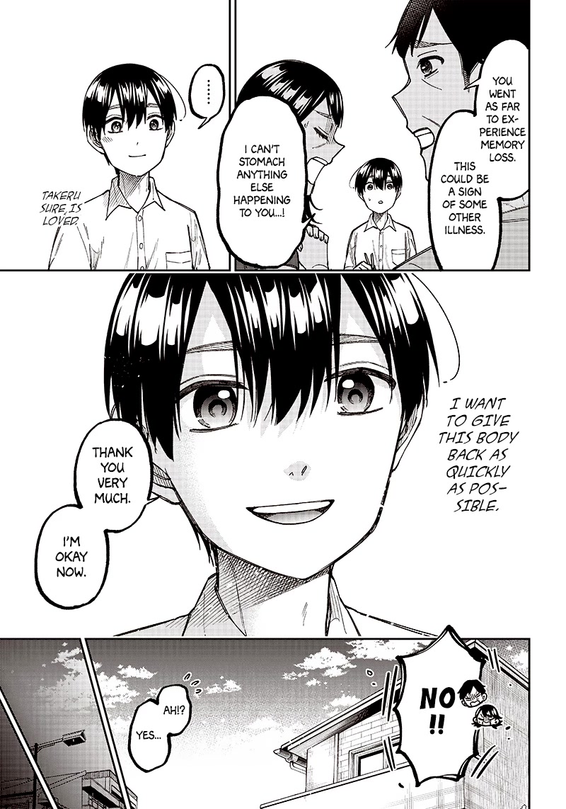 The Savior «Messiah» ~The former hero who saved another world beats the real world full of monsters~ Chapter 14 page 7 - Chapter 14: When Summer Break Comes