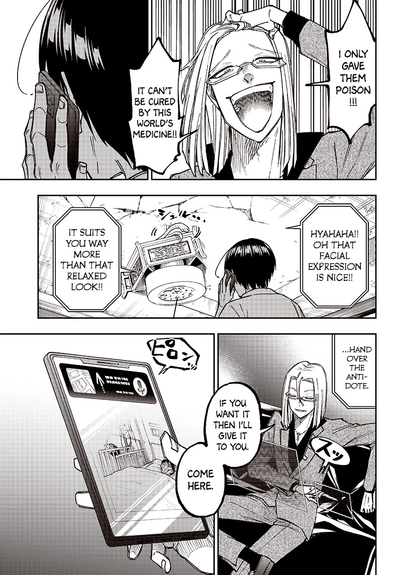 The Savior «Messiah» ~The former hero who saved another world beats the real world full of monsters~ Chapter 15 page 18 - Chapter 15: Just As The Leader Said