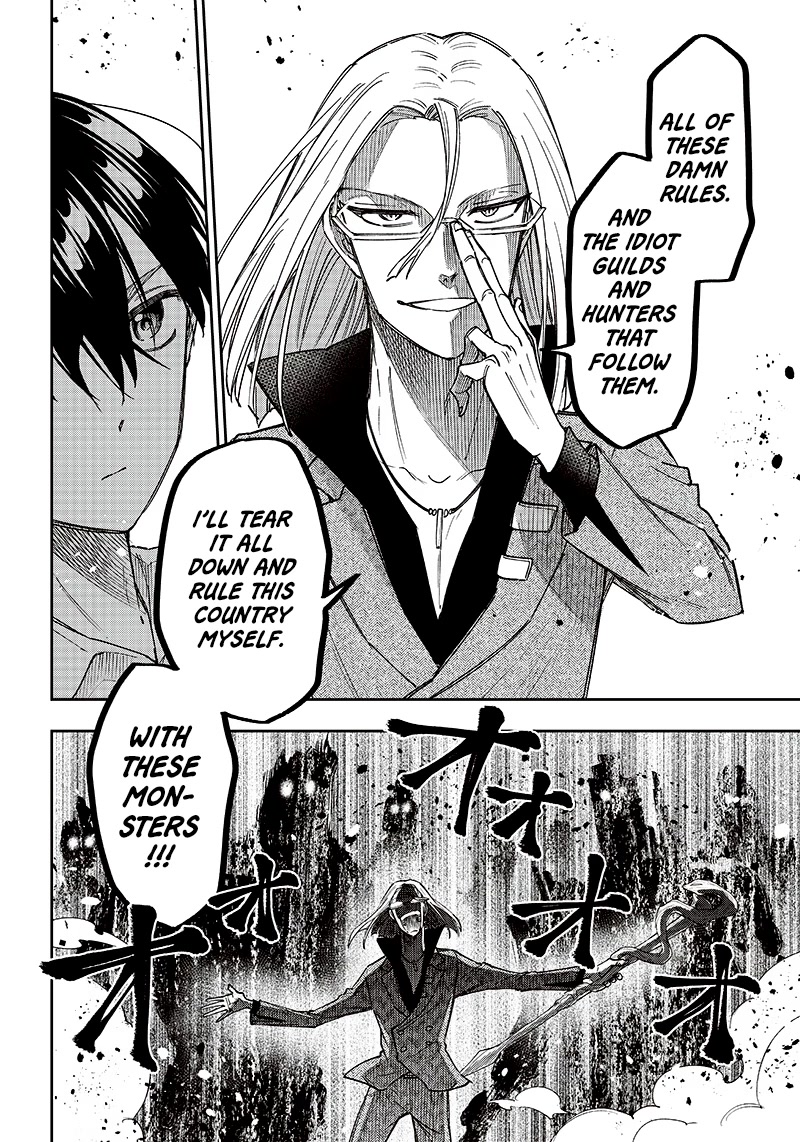 The Savior «Messiah» ~The former hero who saved another world beats the real world full of monsters~ Chapter 16 page 10 - Chapter 16: But I Refuse