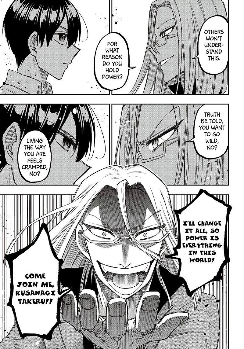 The Savior «Messiah» ~The former hero who saved another world beats the real world full of monsters~ Chapter 16 page 13 - Chapter 16: But I Refuse