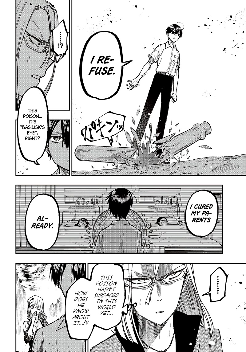 The Savior «Messiah» ~The former hero who saved another world beats the real world full of monsters~ Chapter 16 page 14 - Chapter 16: But I Refuse