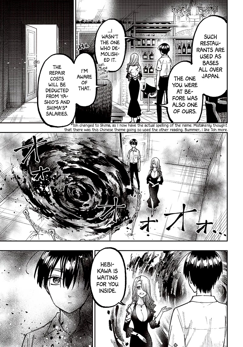 The Savior «Messiah» ~The former hero who saved another world beats the real world full of monsters~ Chapter 16 page 5 - Chapter 16: But I Refuse
