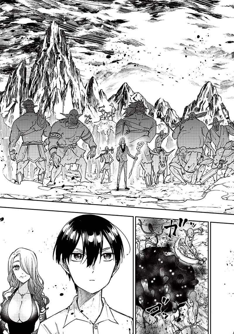 The Savior «Messiah» ~The former hero who saved another world beats the real world full of monsters~ Chapter 16 page 7 - Chapter 16: But I Refuse