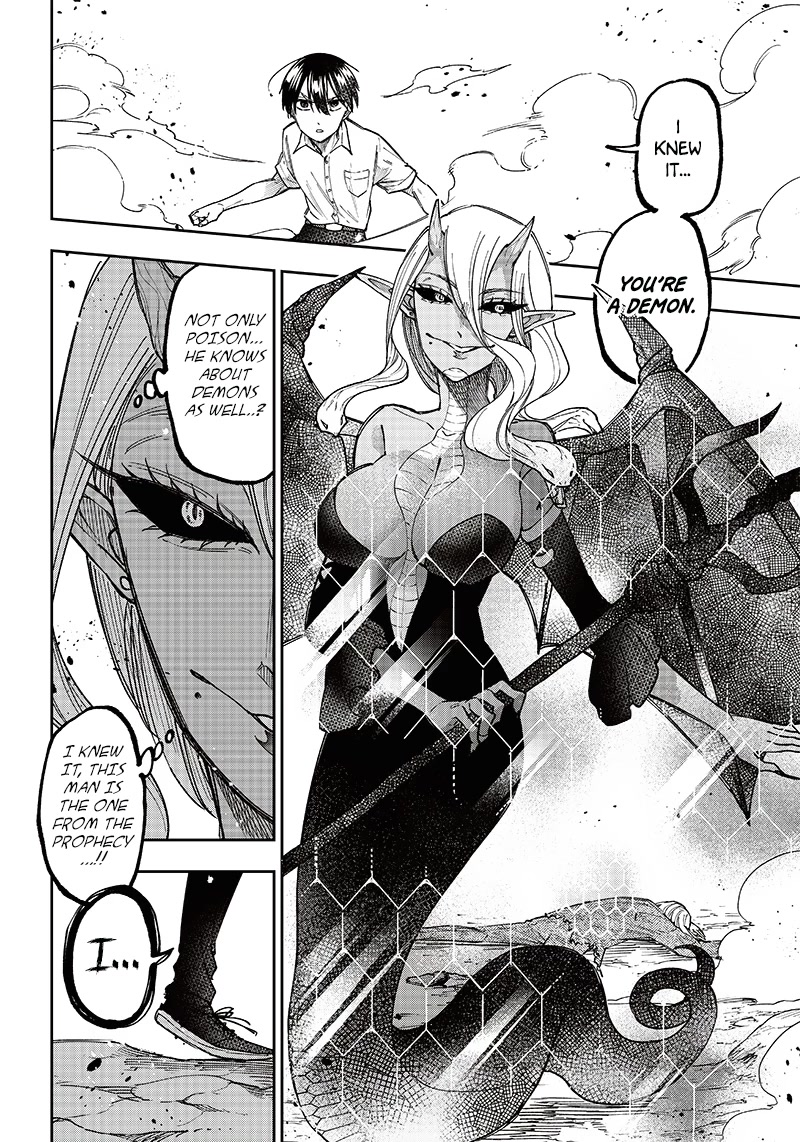 The Savior «Messiah» ~The former hero who saved another world beats the real world full of monsters~ Chapter 17 page 12 - Chapter 17: Give And Take