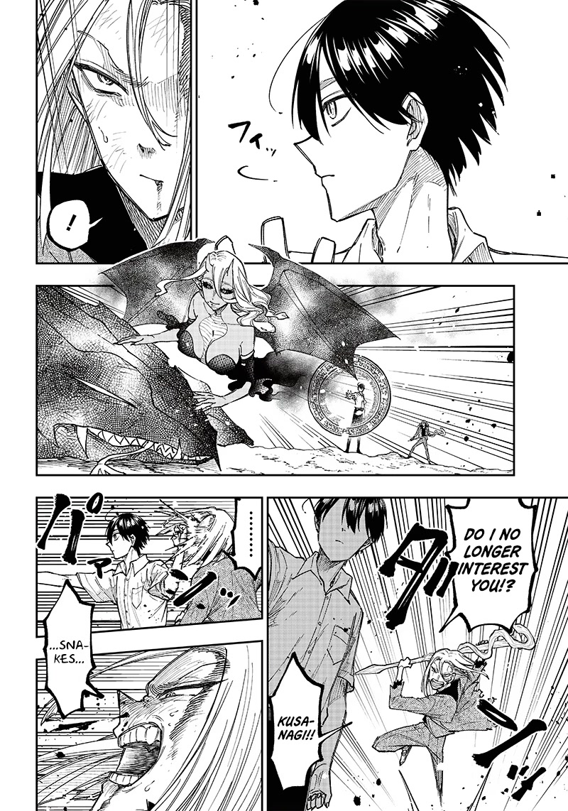 The Savior «Messiah» ~The former hero who saved another world beats the real world full of monsters~ Chapter 17 page 16 - Chapter 17: Give And Take