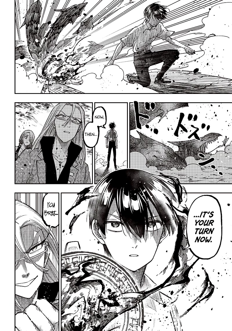 The Savior «Messiah» ~The former hero who saved another world beats the real world full of monsters~ Chapter 17 page 6 - Chapter 17: Give And Take