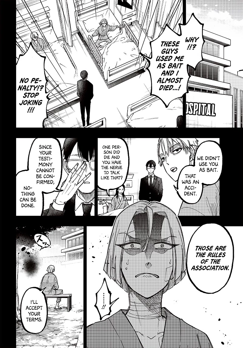 The Savior «Messiah» ~The former hero who saved another world beats the real world full of monsters~ Chapter 18 page 6 - Chapter 18: I'll Destroy Everything