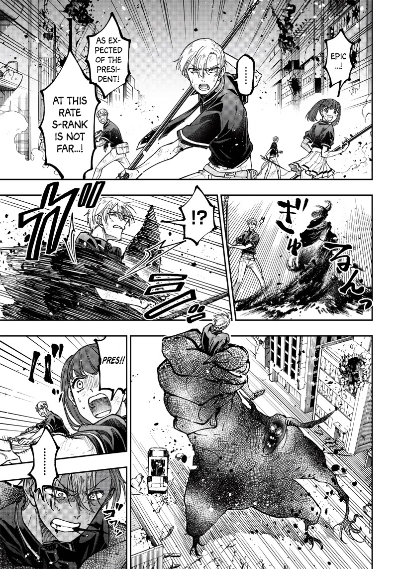 The Savior «Messiah» ~The former hero who saved another world beats the real world full of monsters~ Chapter 19 page 11 - Chapter 19: People Who Aren't Like That