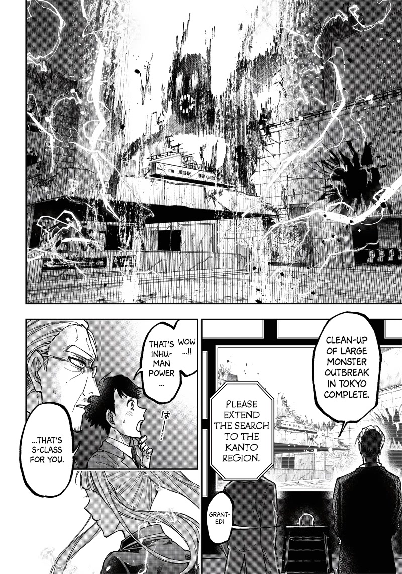 The Savior «Messiah» ~The former hero who saved another world beats the real world full of monsters~ Chapter 19 page 14 - Chapter 19: People Who Aren't Like That