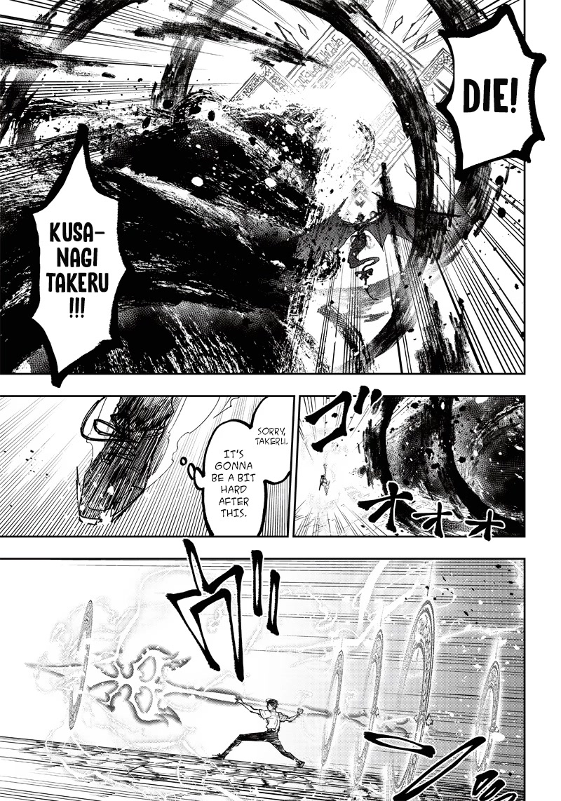 The Savior «Messiah» ~The former hero who saved another world beats the real world full of monsters~ Chapter 19 page 20 - Chapter 19: People Who Aren't Like That