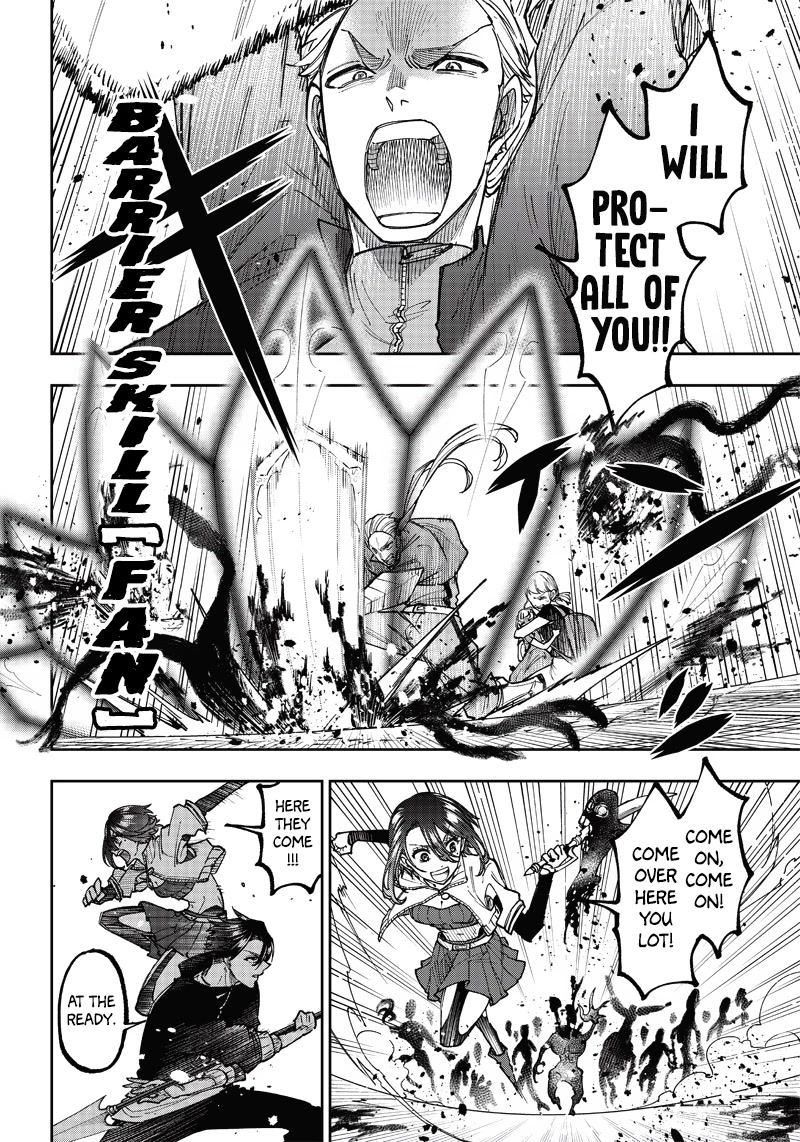 The Savior «Messiah» ~The former hero who saved another world beats the real world full of monsters~ Chapter 19 page 8 - Chapter 19: People Who Aren't Like That