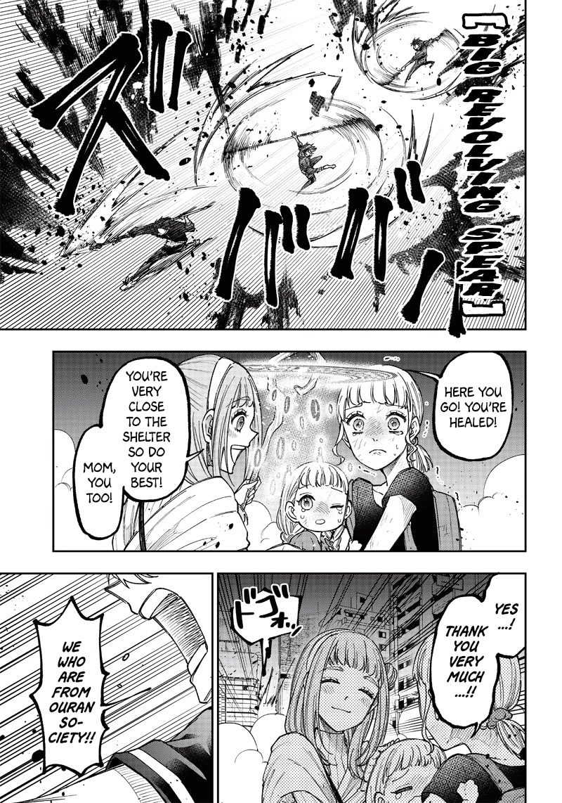 The Savior «Messiah» ~The former hero who saved another world beats the real world full of monsters~ Chapter 19 page 9 - Chapter 19: People Who Aren't Like That