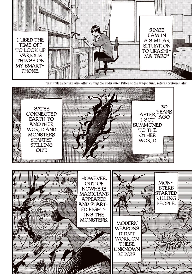 The Savior «Messiah» ~The former hero who saved another world beats the real world full of monsters~ Chapter 2 page 10 - Chapter 2: Things That Don't Change