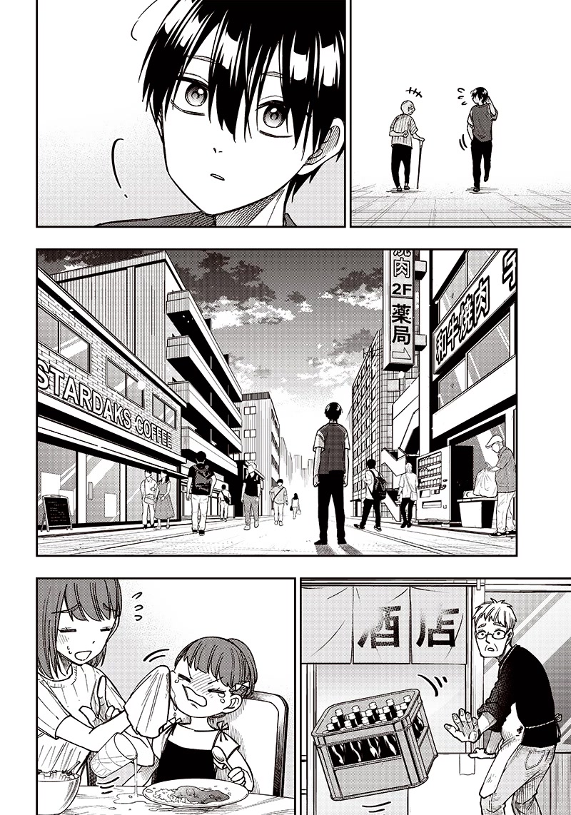 The Savior «Messiah» ~The former hero who saved another world beats the real world full of monsters~ Chapter 2 page 12 - Chapter 2: Things That Don't Change