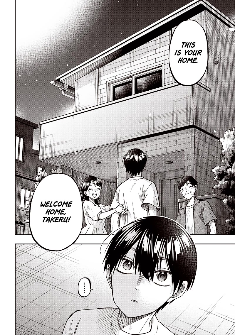The Savior «Messiah» ~The former hero who saved another world beats the real world full of monsters~ Chapter 2 page 2 - Chapter 2: Things That Don't Change