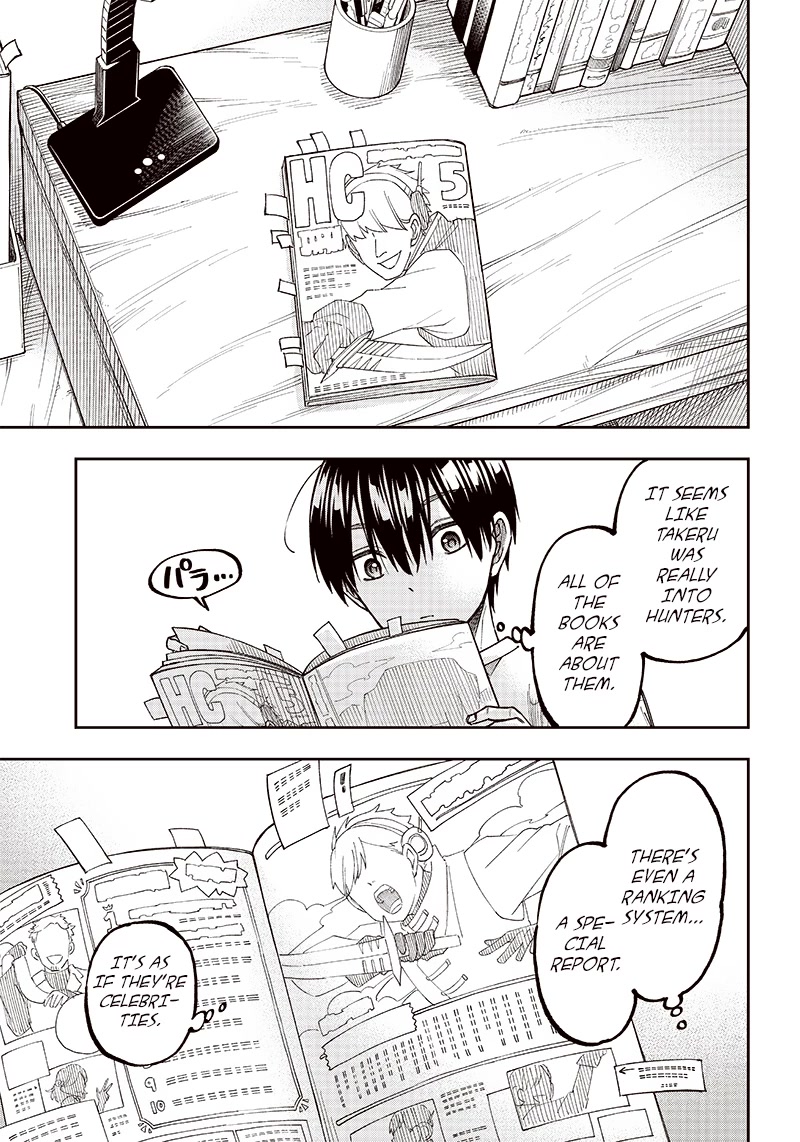 The Savior «Messiah» ~The former hero who saved another world beats the real world full of monsters~ Chapter 2 page 5 - Chapter 2: Things That Don't Change