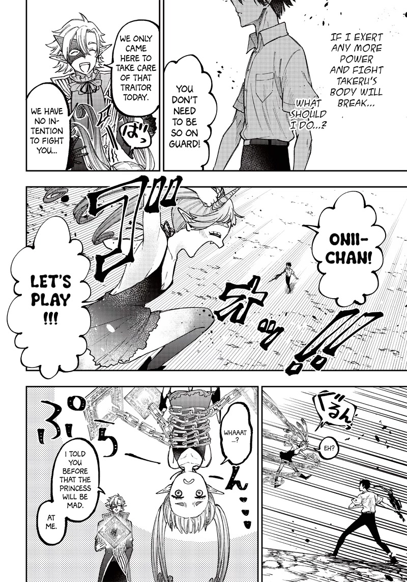 The Savior «Messiah» ~The former hero who saved another world beats the real world full of monsters~ Chapter 20 page 13 - Chapter 20: Take It Easy