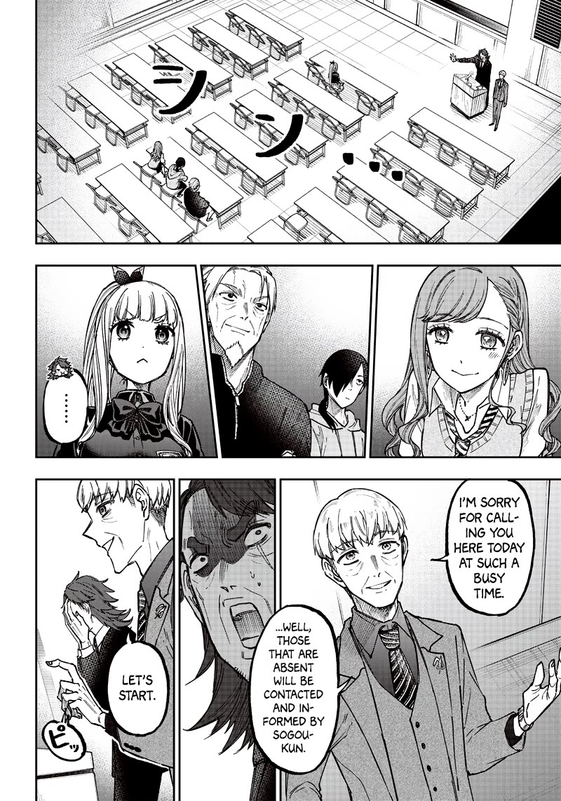 The Savior «Messiah» ~The former hero who saved another world beats the real world full of monsters~ Chapter 21 page 10 - Chapter 21: Everyone's Expectations