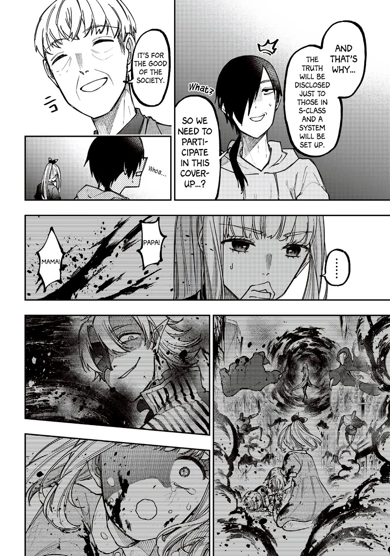 The Savior «Messiah» ~The former hero who saved another world beats the real world full of monsters~ Chapter 21 page 14 - Chapter 21: Everyone's Expectations