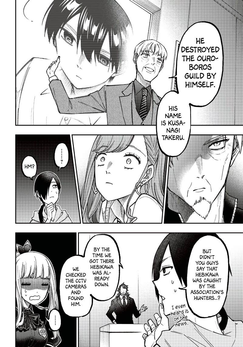 The Savior «Messiah» ~The former hero who saved another world beats the real world full of monsters~ Chapter 21 page 16 - Chapter 21: Everyone's Expectations