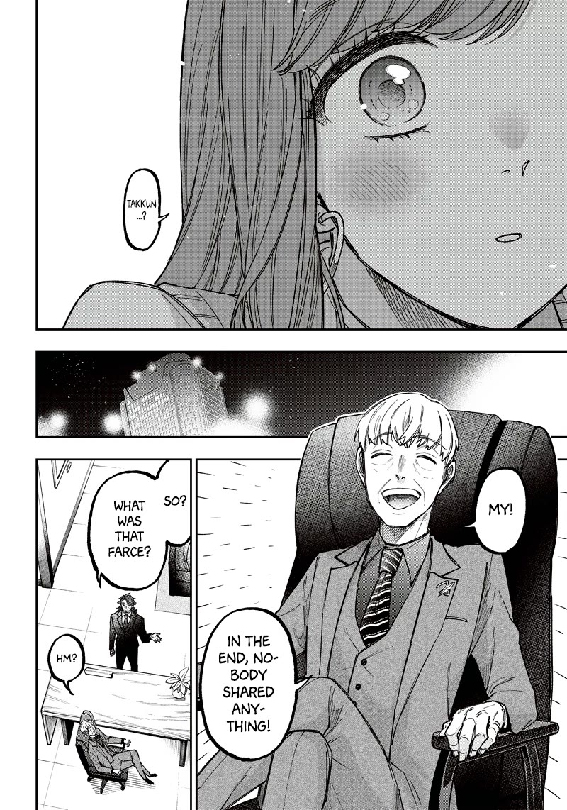 The Savior «Messiah» ~The former hero who saved another world beats the real world full of monsters~ Chapter 21 page 18 - Chapter 21: Everyone's Expectations