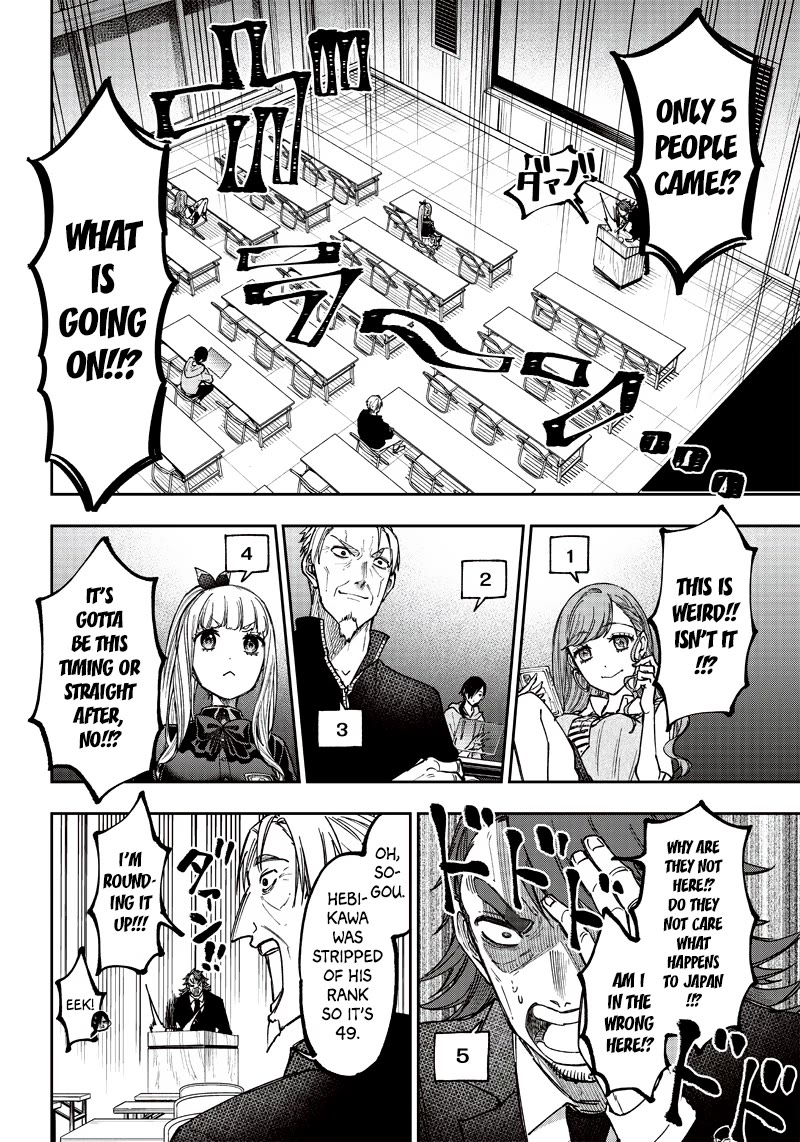 The Savior «Messiah» ~The former hero who saved another world beats the real world full of monsters~ Chapter 21 page 4 - Chapter 21: Everyone's Expectations