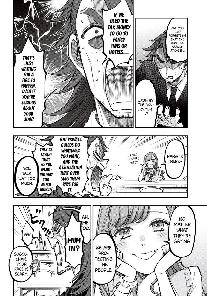 The Savior «Messiah» ~The former hero who saved another world beats the real world full of monsters~ Chapter 21 page 6 - Chapter 21: Everyone's Expectations