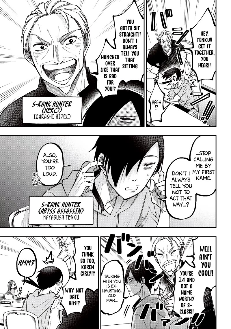 The Savior «Messiah» ~The former hero who saved another world beats the real world full of monsters~ Chapter 21 page 7 - Chapter 21: Everyone's Expectations