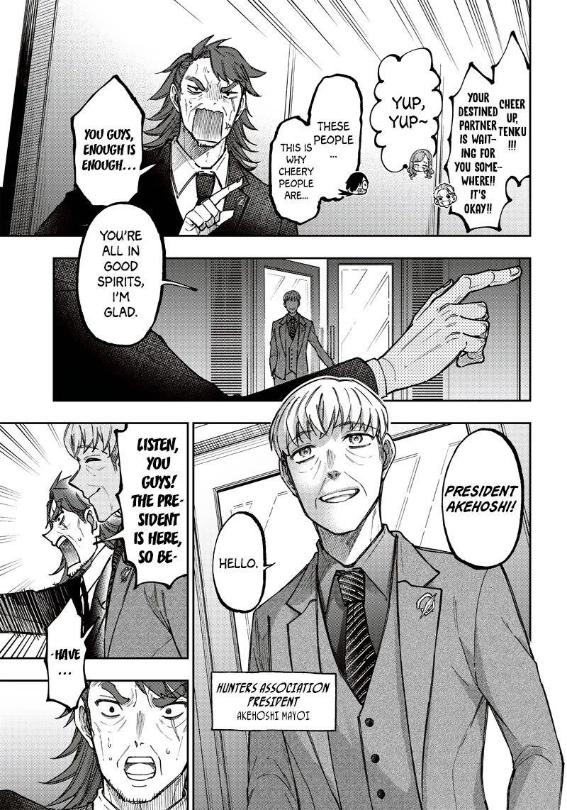 The Savior «Messiah» ~The former hero who saved another world beats the real world full of monsters~ Chapter 21 page 9 - Chapter 21: Everyone's Expectations