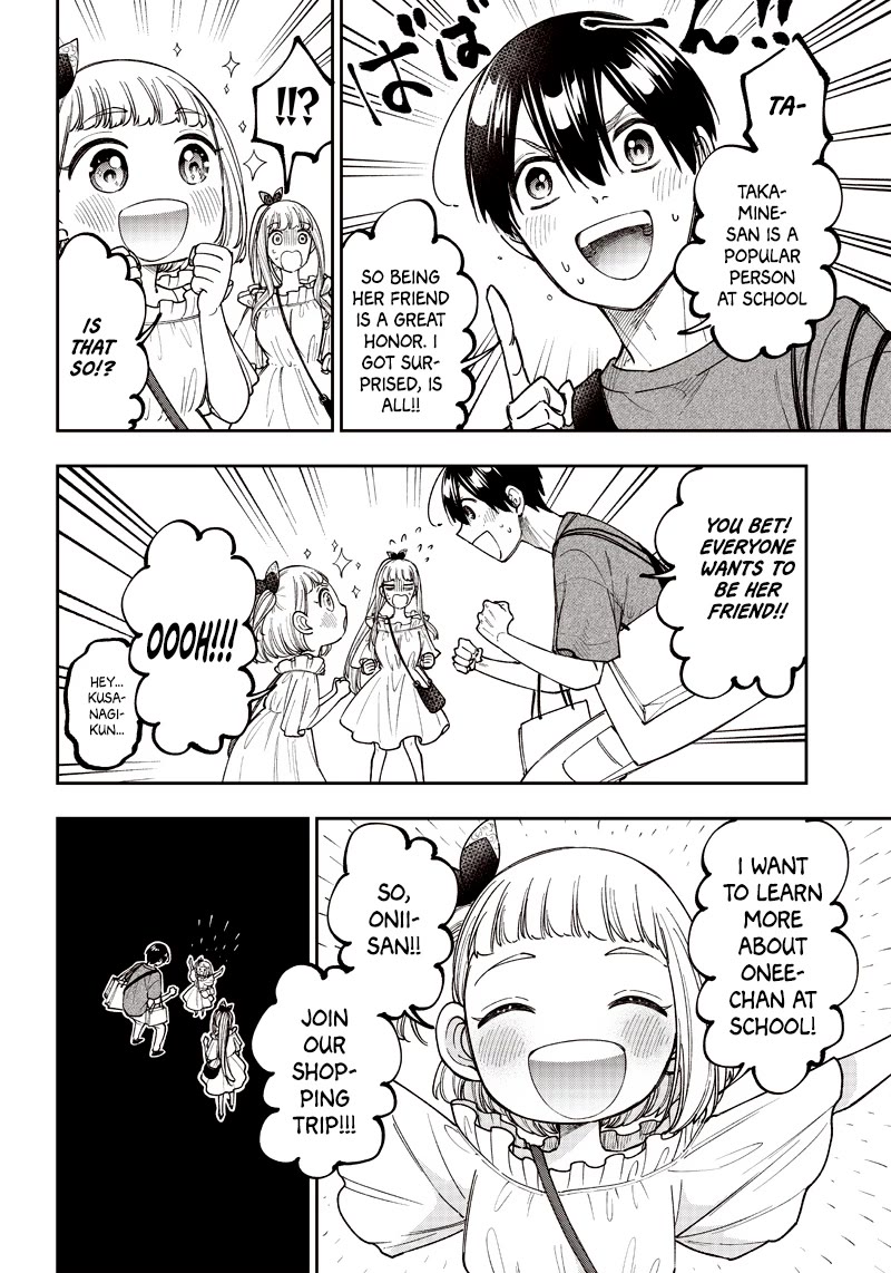 The Savior «Messiah» ~The former hero who saved another world beats the real world full of monsters~ Chapter 22 page 12 - Chapter 22: Friends?