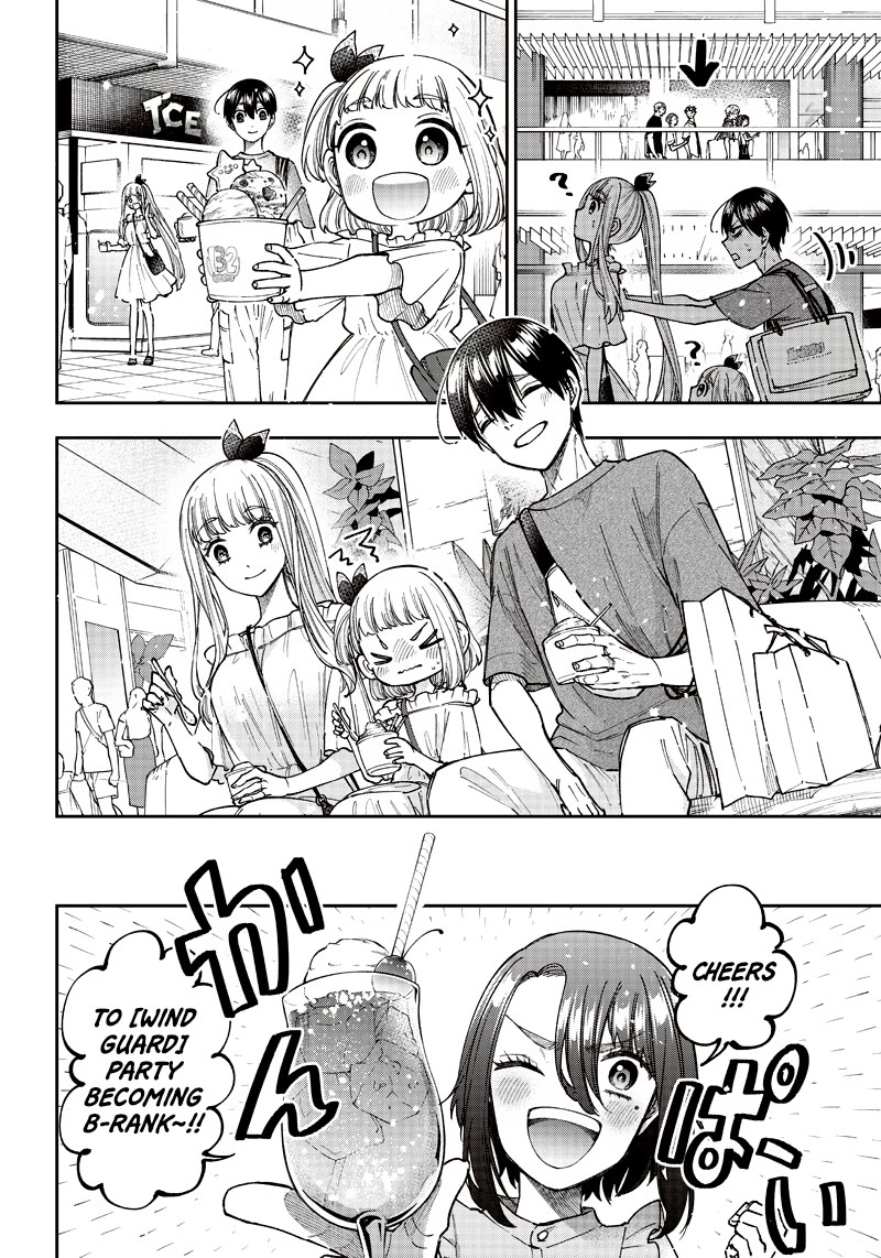 The Savior «Messiah» ~The former hero who saved another world beats the real world full of monsters~ Chapter 22 page 14 - Chapter 22: Friends?