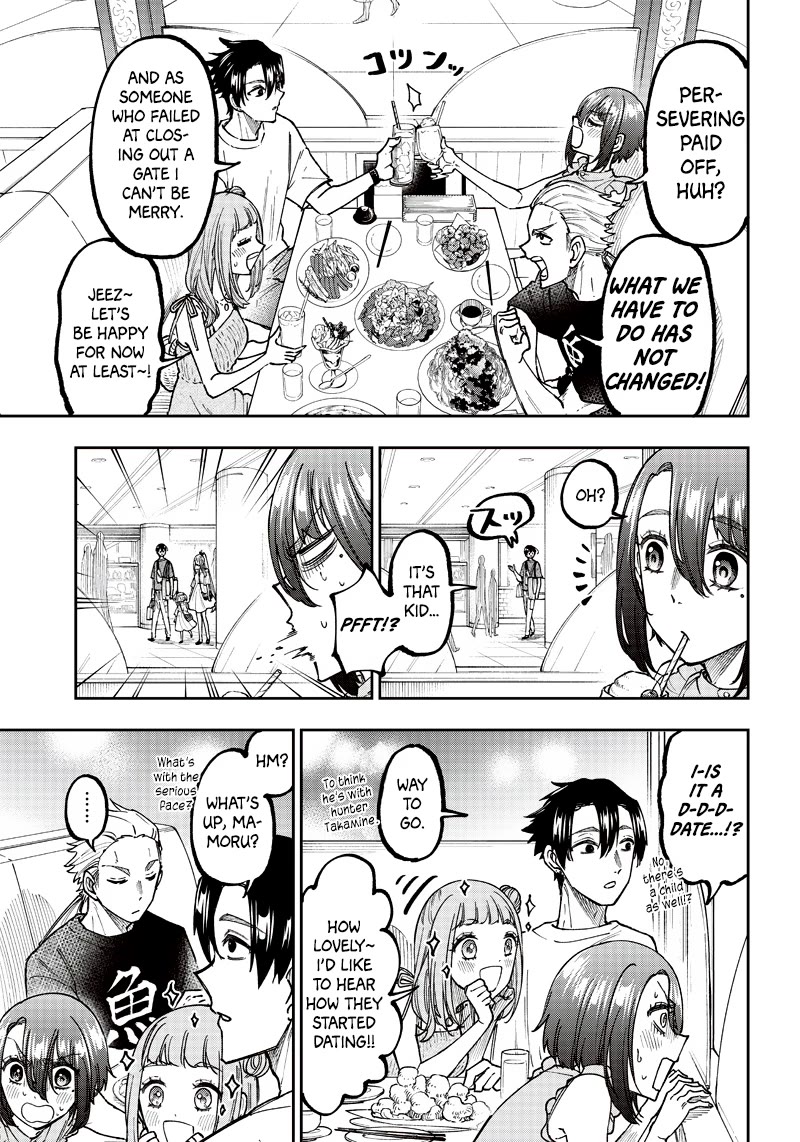 The Savior «Messiah» ~The former hero who saved another world beats the real world full of monsters~ Chapter 22 page 15 - Chapter 22: Friends?