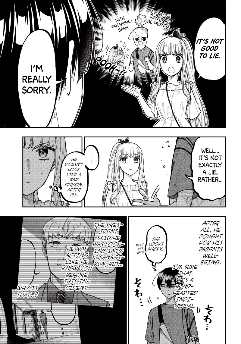 The Savior «Messiah» ~The former hero who saved another world beats the real world full of monsters~ Chapter 22 page 17 - Chapter 22: Friends?