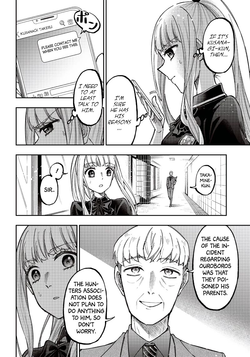 The Savior «Messiah» ~The former hero who saved another world beats the real world full of monsters~ Chapter 22 page 2 - Chapter 22: Friends?