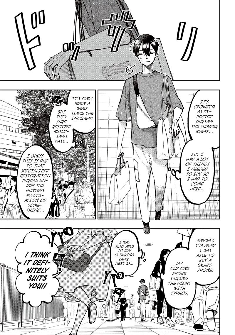 The Savior «Messiah» ~The former hero who saved another world beats the real world full of monsters~ Chapter 22 page 7 - Chapter 22: Friends?