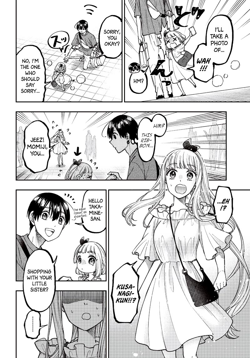 The Savior «Messiah» ~The former hero who saved another world beats the real world full of monsters~ Chapter 22 page 8 - Chapter 22: Friends?