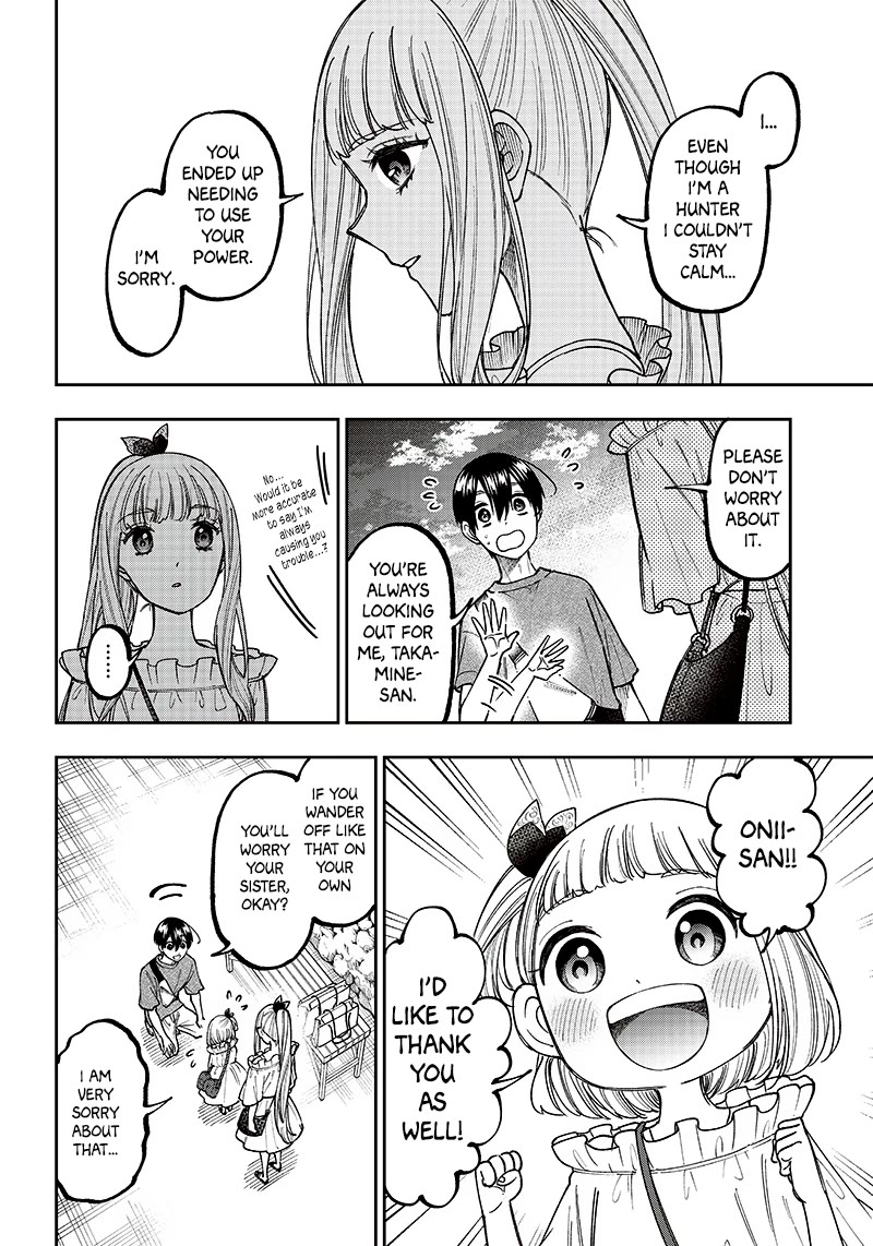 The Savior «Messiah» ~The former hero who saved another world beats the real world full of monsters~ Chapter 23 page 11 - Chapter 23: Once Again
