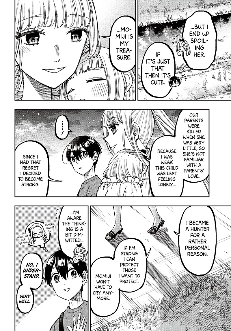 The Savior «Messiah» ~The former hero who saved another world beats the real world full of monsters~ Chapter 23 page 15 - Chapter 23: Once Again