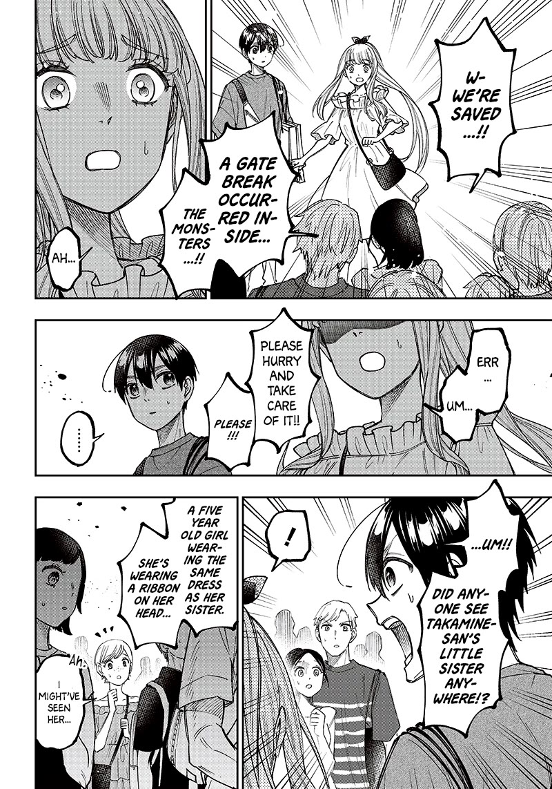 The Savior «Messiah» ~The former hero who saved another world beats the real world full of monsters~ Chapter 23 page 2 - Chapter 23: Once Again