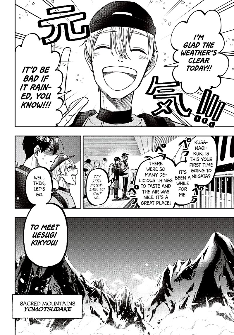 The Savior «Messiah» ~The former hero who saved another world beats the real world full of monsters~ Chapter 23 page 21 - Chapter 23: Once Again