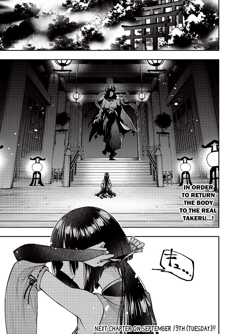 The Savior «Messiah» ~The former hero who saved another world beats the real world full of monsters~ Chapter 23 page 22 - Chapter 23: Once Again