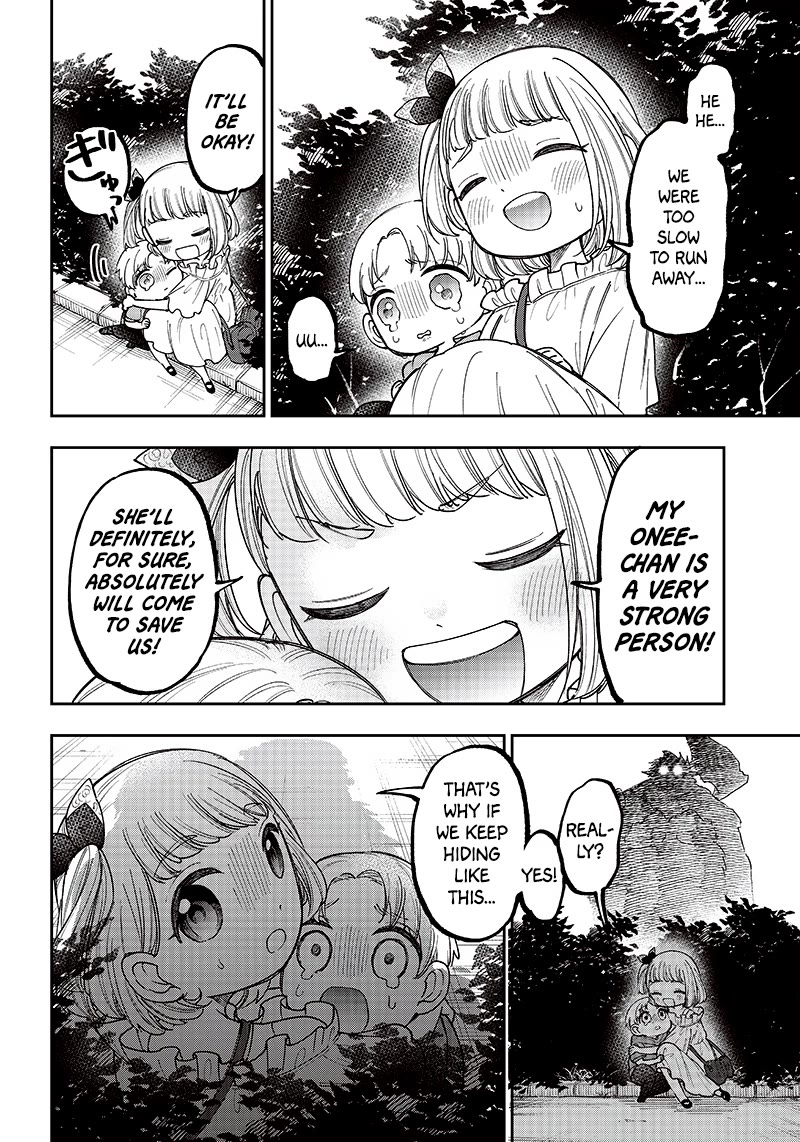 The Savior «Messiah» ~The former hero who saved another world beats the real world full of monsters~ Chapter 23 page 4 - Chapter 23: Once Again