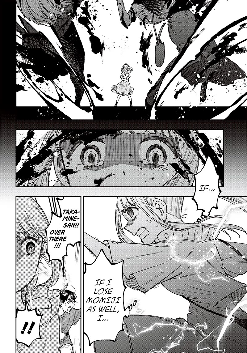 The Savior «Messiah» ~The former hero who saved another world beats the real world full of monsters~ Chapter 23 page 6 - Chapter 23: Once Again