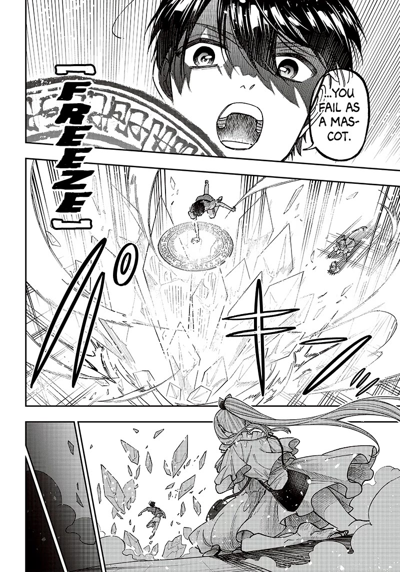 The Savior «Messiah» ~The former hero who saved another world beats the real world full of monsters~ Chapter 23 page 9 - Chapter 23: Once Again