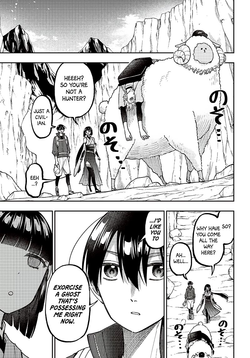 The Savior «Messiah» ~The former hero who saved another world beats the real world full of monsters~ Chapter 24 page 15 - Chapter 24: A Monster Beyond Monsters