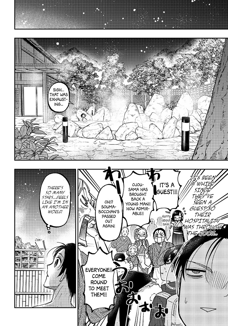 The Savior «Messiah» ~The former hero who saved another world beats the real world full of monsters~ Chapter 24 page 18 - Chapter 24: A Monster Beyond Monsters